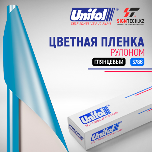 Пленка цветная 3786 Unifol (1,22*50 м) Пленка цветная 3786 Unifol (1,22*50 м)